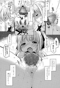 COMIC LO 2015-05 hentai