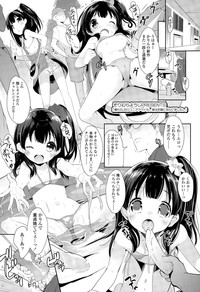 COMIC LO 2015-05 hentai