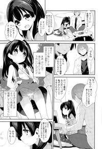 COMIC LO 2015-05 hentai