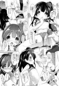 COMIC LO 2015-05 hentai