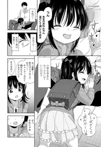 COMIC LO 2015-05 hentai