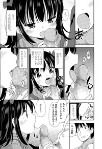 COMIC LO 2015-05 hentai