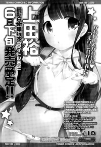 COMIC LO 2015-05 hentai