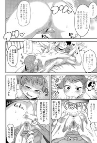 COMIC LO 2015-05 hentai