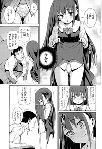 COMIC LO 2015-05 hentai