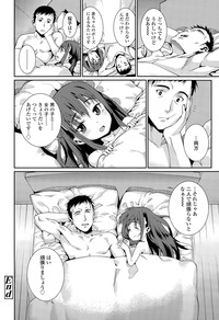 COMIC LO 2015-05 hentai