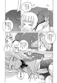 COMIC LO 2015-05 hentai