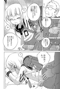 COMIC LO 2015-05 hentai