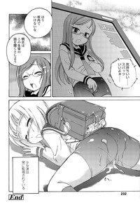 COMIC LO 2015-05 hentai