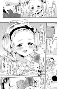 COMIC LO 2015-05 hentai