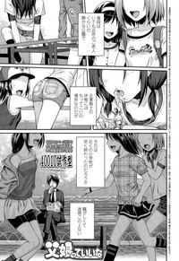 COMIC LO 2015-05 hentai