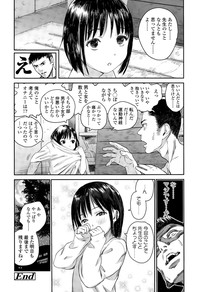 COMIC LO 2015-05 hentai