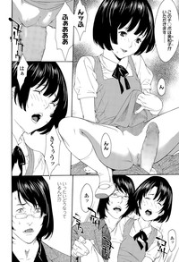 COMIC LO 2015-05 hentai