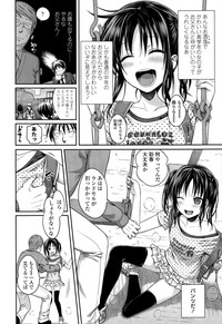 COMIC LO 2015-05 hentai