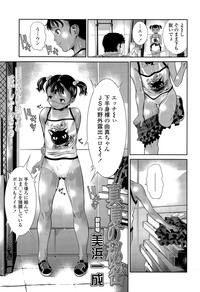 COMIC LO 2015-05 hentai