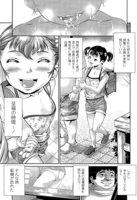 COMIC LO 2015-05 hentai