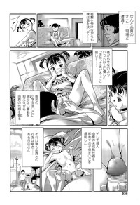 COMIC LO 2015-05 hentai