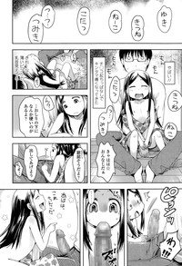 COMIC LO 2015-05 hentai