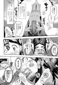 COMIC LO 2015-05 hentai