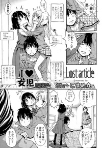 COMIC LO 2015-05 hentai