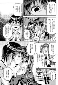 COMIC LO 2015-05 hentai