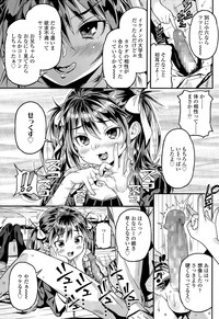 COMIC LO 2015-05 hentai