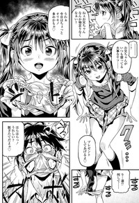 COMIC LO 2015-05 hentai