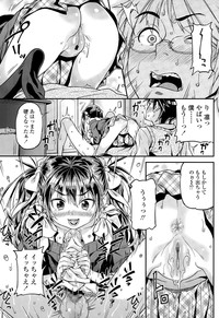 COMIC LO 2015-05 hentai