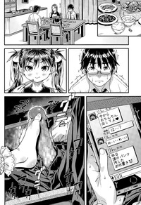 COMIC LO 2015-05 hentai