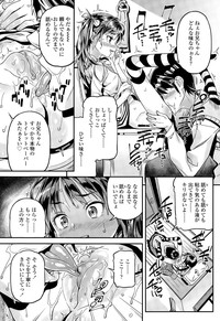 COMIC LO 2015-05 hentai