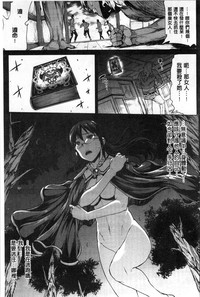 Shinkyoku no Grimoire II hentai