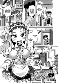 Kyou no Osusume Sememikko Ch. 1 hentai