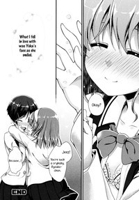 The Pain of Your First Love hentai