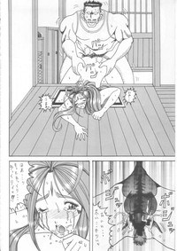 Yogoreta Kao no Megami 2 hentai