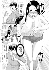 Action Pizazz DX 2015-05 hentai