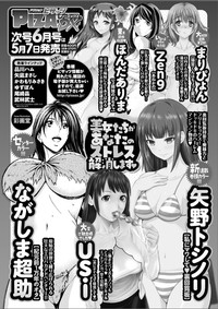 Action Pizazz DX 2015-05 hentai