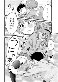 Action Pizazz DX 2015-05 hentai