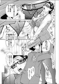 Action Pizazz DX 2015-05 hentai