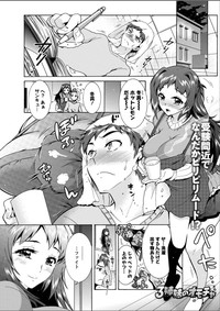 Action Pizazz DX 2015-05 hentai