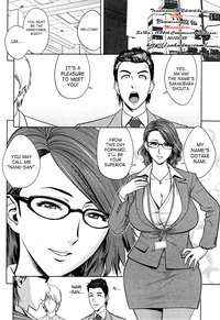 Twin Milf Ch. 1-15+ Bangai Hen hentai