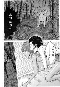 Kigenzen 10000 Nen no Ota Ch. 1-18, 20 hentai