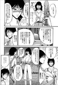 Kigenzen 10000 Nen no Ota Ch. 1-18, 20 hentai