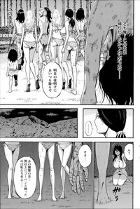 Kigenzen 10000 Nen no Ota Ch. 1-18, 20 hentai