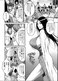 Kigenzen 10000 Nen no Ota Ch. 1-18, 20 hentai