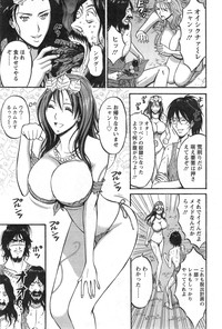 Kigenzen 10000 Nen no Ota Ch. 1-18, 20 hentai