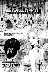 Kigenzen 10000 Nen no Ota Ch. 1-18, 20 hentai