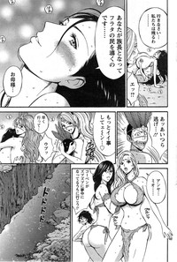 Kigenzen 10000 Nen no Ota Ch. 1-18, 20 hentai