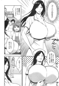 Kigenzen 10000 Nen no Ota Ch. 1-18, 20 hentai