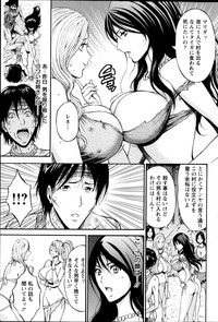 Kigenzen 10000 Nen no Ota Ch. 1-18, 20 hentai