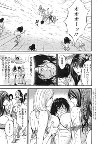 Kigenzen 10000 Nen no Ota Ch. 1-18, 20 hentai